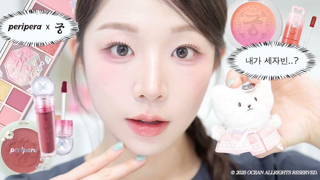 YouTube thumbnail, 오션 OCEAN