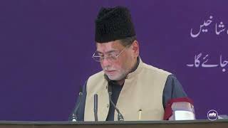 Convocation Jamia Ahmadiyya UK 2026