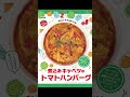 ※ソースの半分はキャベツです🍅