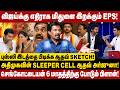 விஜய்க்கு எதிராக மிதுனை இறக்கும் EPS! | அதிமுகவை கைப்பற்ற ஆதவ் , லீமா போட்ட திட்டம் | ADMK SPLIT