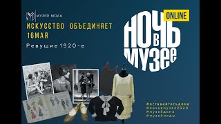 Онлайн-лекция МВЦ 