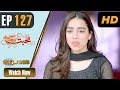 Watch Pakistani Drama | Mohabbat Zindagi Hai - Episode 127 | Express Entertainment Dramas | Madiha Online In HD