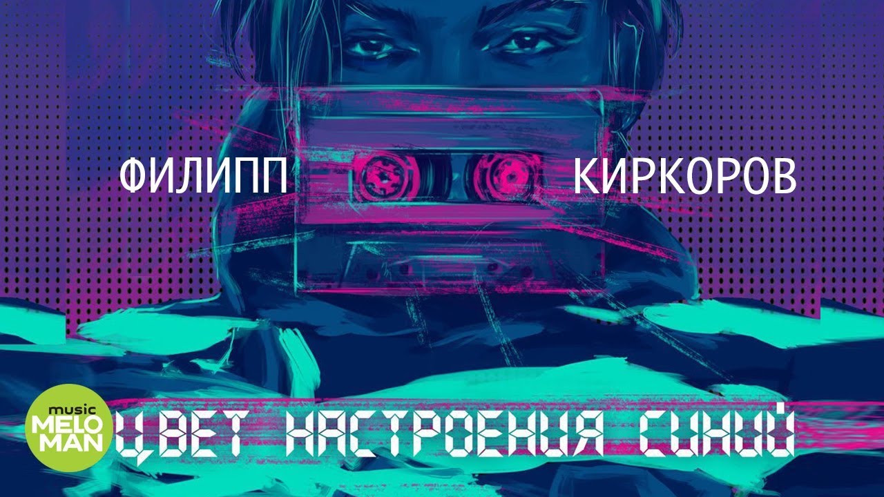 Киркоров Платье Синее Индиго