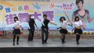 20090823 舞稅青春街舞大賽中區初賽~Is This Man(台中高農)(第四名)
