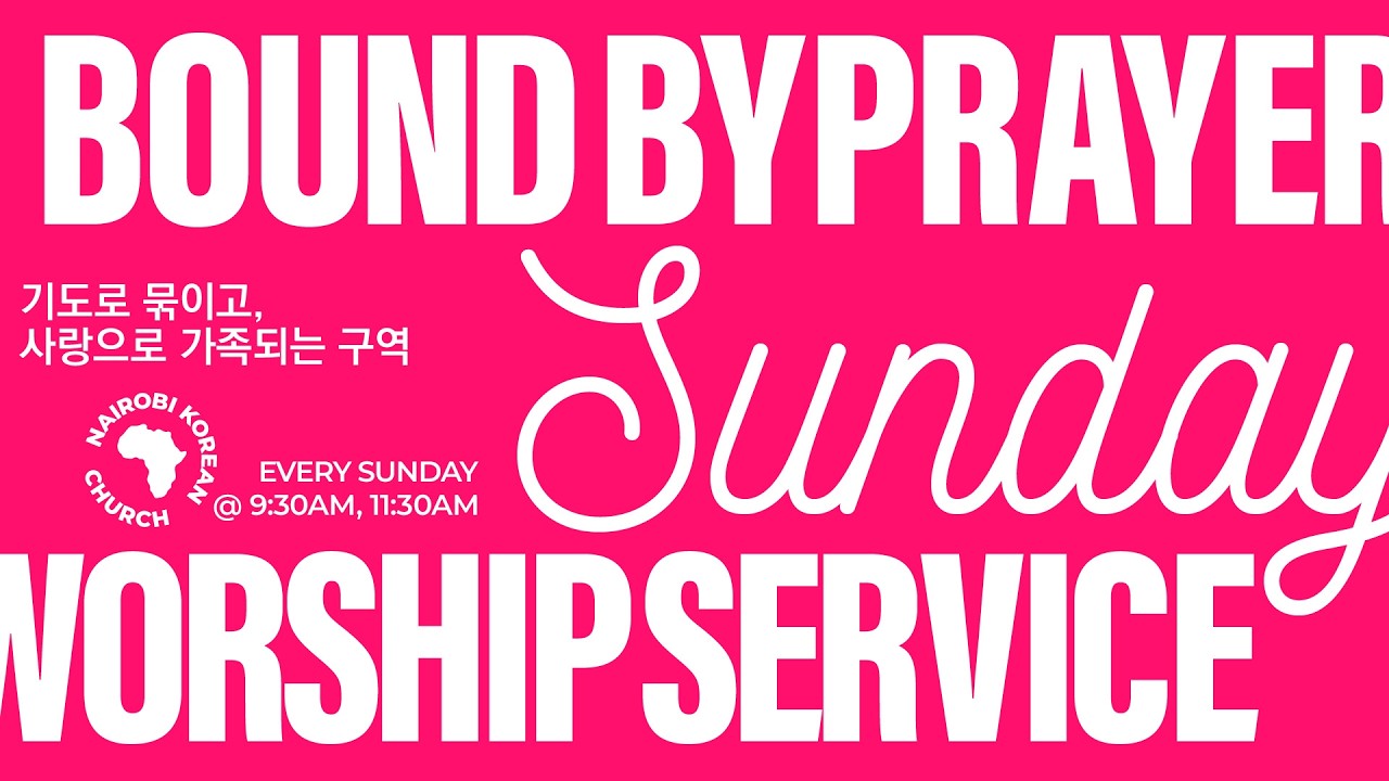 [김산성 목사] 사울을 바울로 만드시는 은혜 I 나이로비한인교회 주일2부예배 I 26.03.08