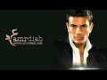 Amr Diab Aywa Ana A Ef عمرو دياب ايوة انا عارف Amr Diab Aywa Ana A Ef عمرو دياب ايوة انا عارف