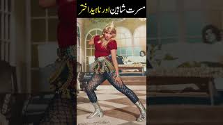 Download Lagu The SHOCKING Story Behind NAHEED AKHTAR's EVERGREEN Song MP3