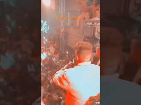 اه يا بخته اللي يزاملني عصام صاصا عصام صاصا الكروان عنبه