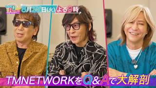 From the history of TM NETWORK to the future... Host Nao gets up close with a Q&A! Featuring Get...