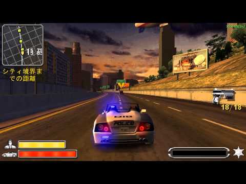 PURSUIT FORCE 〜大追跡〜