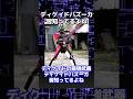 ディケイドの最強武器ディケイドバズーカ、みんな知ってるよね #仮面ライダーゆっくり解説 #kamenrider #仮面ライダー反応集