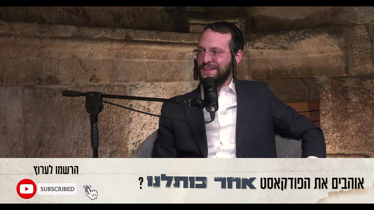 פעם הייתי צריך להוביל אותם היום אני לא צריך להביל אותם