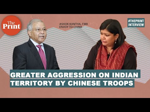 China has become more assertive in its territorial claims : Ashok Kantha, fmr envoy to China
