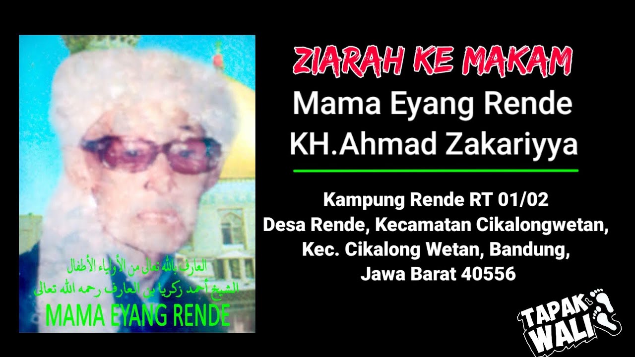 Makam Keramat Eyang Rende KH.Ahmad Zakariyya Wali Penuh Karomah - YouTube