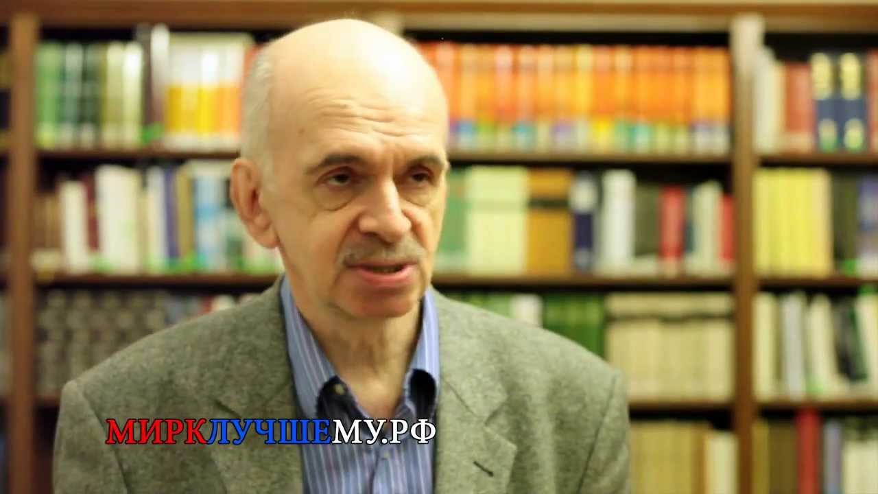 Левин Астролог На Ютубе