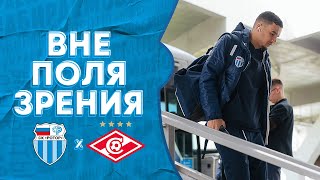 «Ротор» — «Спартак-2»: вне поля зрения