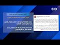 الأكثر تطورا وضمن أفضل 50 عالميا.. الرئيس السيسي يهنئ شركة مصر للطيران