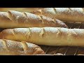 #բագետ #baguette #багет