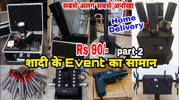 शादी के Event का सारा सामान |Event Decoration Items |Stage Effects | Cold Pyro, Rose Entry, Co2 Gun