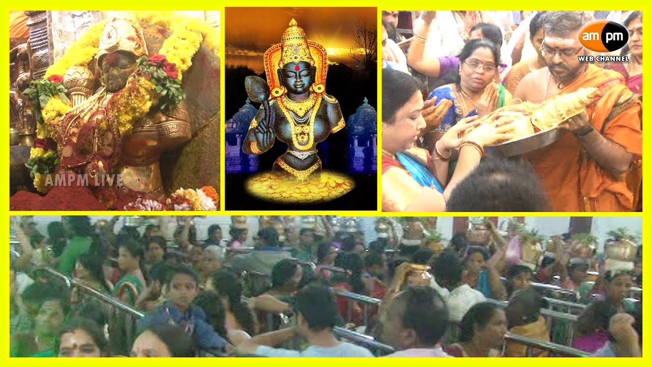 Margasira Masam Utsavam 2018 || 1st Week Poojalu || Sri Kanaka Maha Lakshmi Temple - YouTube