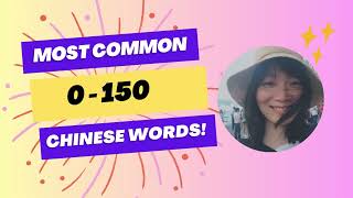 HSK 1 Vocabulary Building Lesson 1: Chinese Language Course for Beginners