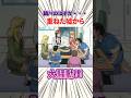 【こち亀】鍋パのはずが•••重ねた嘘から大騒動！ #こち亀 #両津勘吉 #アニメ #雑学 #anime