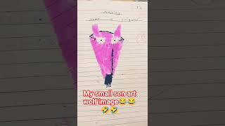 teachers ke number 8/10🤣🤣😂😂 wolf image my son