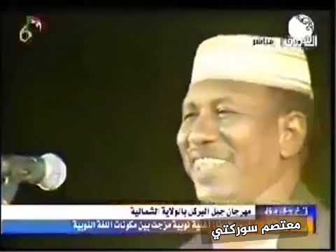 أسمر اللونا الفنان النوبي دولة العطا