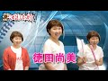 【劇団 伽羅倶梨】vol.21 新『この話、したっけ?』「動画の話、したっけ?」編