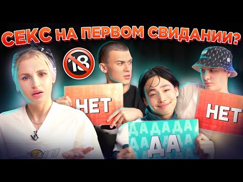 ЧТО БЕСИТ ПАРНЕЙ в ДЕВУШКАХ feat. TIM, VLAD HOSHIN, NIKOLAY PAK