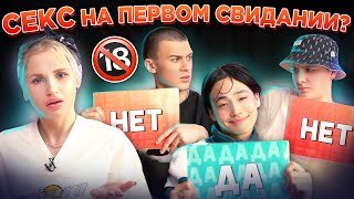 ЧТО БЕСИТ ПАРНЕЙ в ДЕВУШКАХ feat. TIM, VLAD HOSHIN, NIKOLAY PAK