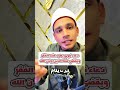 دعاء نبوي يطرد عنك الفقر ويقضي عنك الدين بإذن الله دعاء دعاءالرزق الرزق 