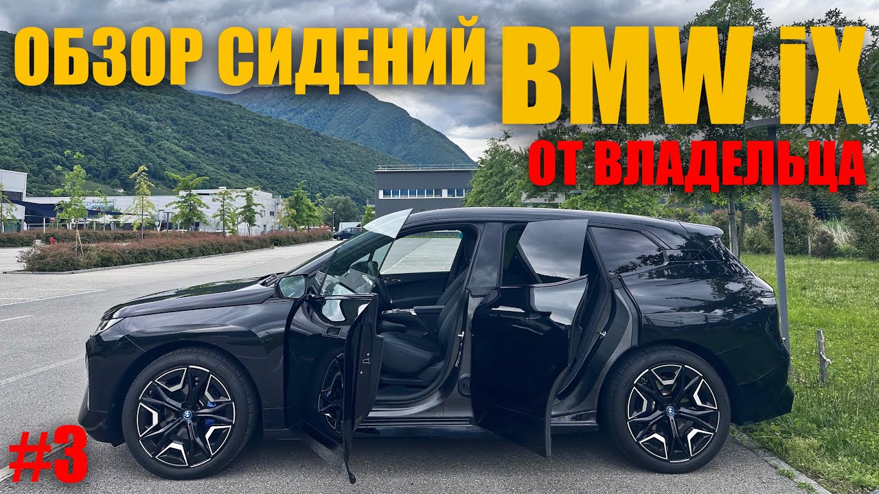 BMW IX 40 bmw bmwix bmwx5 YouTube BMW IX 40 bmw bmwix bmwx5 YouTube