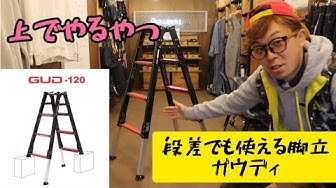 ガウディ Youtube