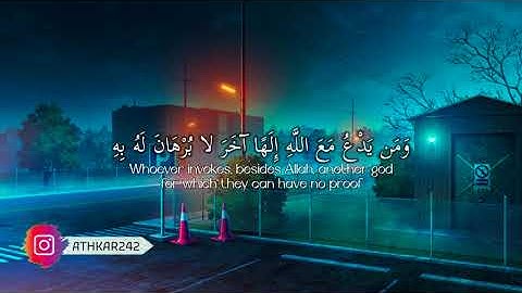 ( افحسبتم انما خلقناكم عبثا ) - رعد الكردي - تلاوة خاشعة و مؤثره - حالات واتس اب