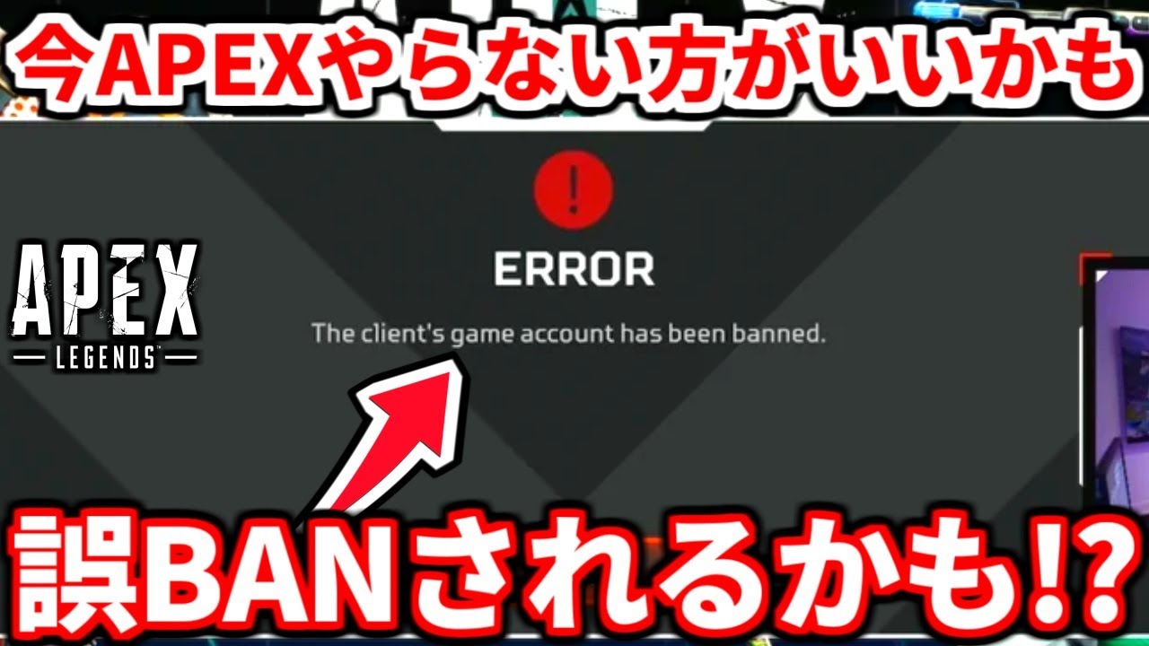 【注意喚起】チート付与チートの登場でマジでAPEXがヤバイかもしれない【APEX LEGENDS立ち回り解説】 - YouTube