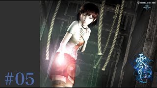 零-刺青の聲- #05 - YouTube