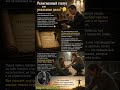 Религиозный статус или реальные дела? 🤔 Почему Богу не нужны наши «правильные» слова.