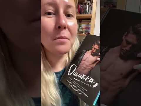 Обзор книги Эль