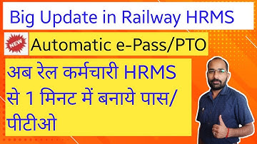 Automatic ePass/PTO | Now Railway Employee can get e -Pass and PTO in 1 click | #IR_HRMS_e_Pass_PTO