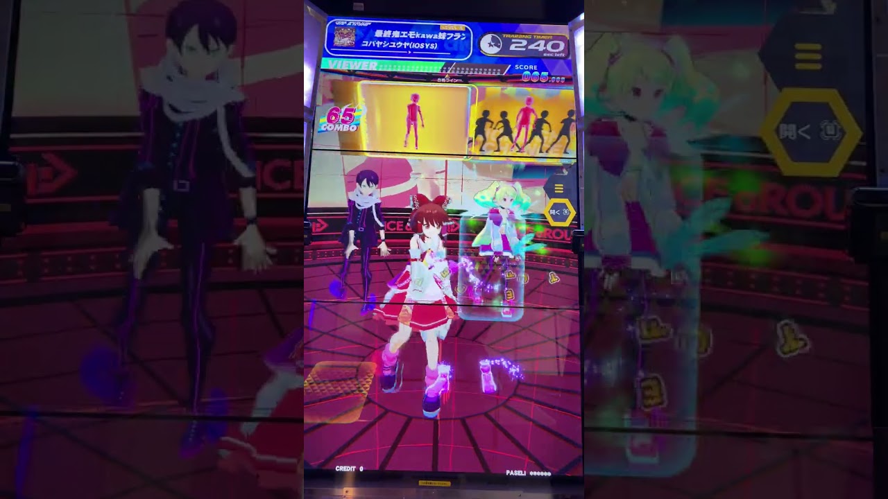 DANCE aROUND】最終鬼エモkawa妹フランドール・S【ADVANCED】 - YouTube