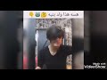 ميمز مكافحة الحلوين 