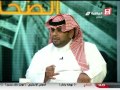 Saudi Sport 2015-03-08 فيديو برنامج