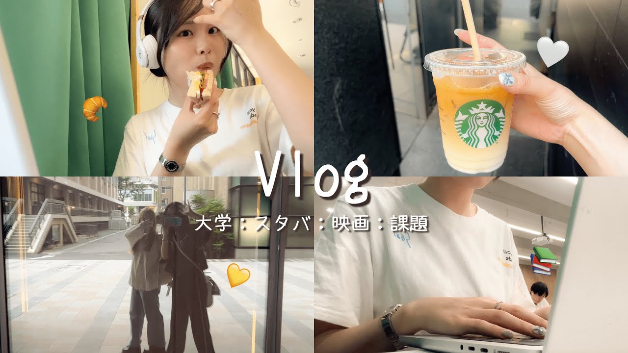 【Vlog】現役青学生の2日間🤍スタバの新作ほうじ茶と気になってた映画も見れて満喫！🍿