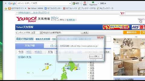 昔のIE操作動画です参考程度に IE操作 VBSから起動したIEでイベント処理する 試行錯誤のテスト #デバッグ #VBS #イベント
