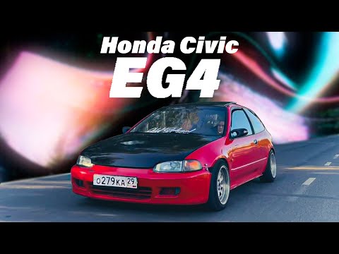 Видео: Бешеная табуретка | Honda Civic EG