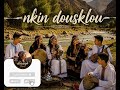 nkin d Ousklou _ نكين دو سكلو Cover Remix by amazigh tunes mp3