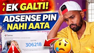 😱 Ek Galti Se AdSense PIN Nahi Aata! | AdSense PIN Problem Solution 💯