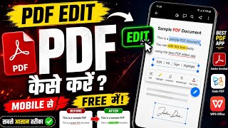 Free Me Kisi Bhi PDF Document Ko Edit Kaise Kare 😱 | Mobile Se PDF Edit