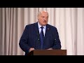 Лукашенко: Разукомплектую весь ваш состав! Я вам обещаю! Заигрывать перед вами не буду!